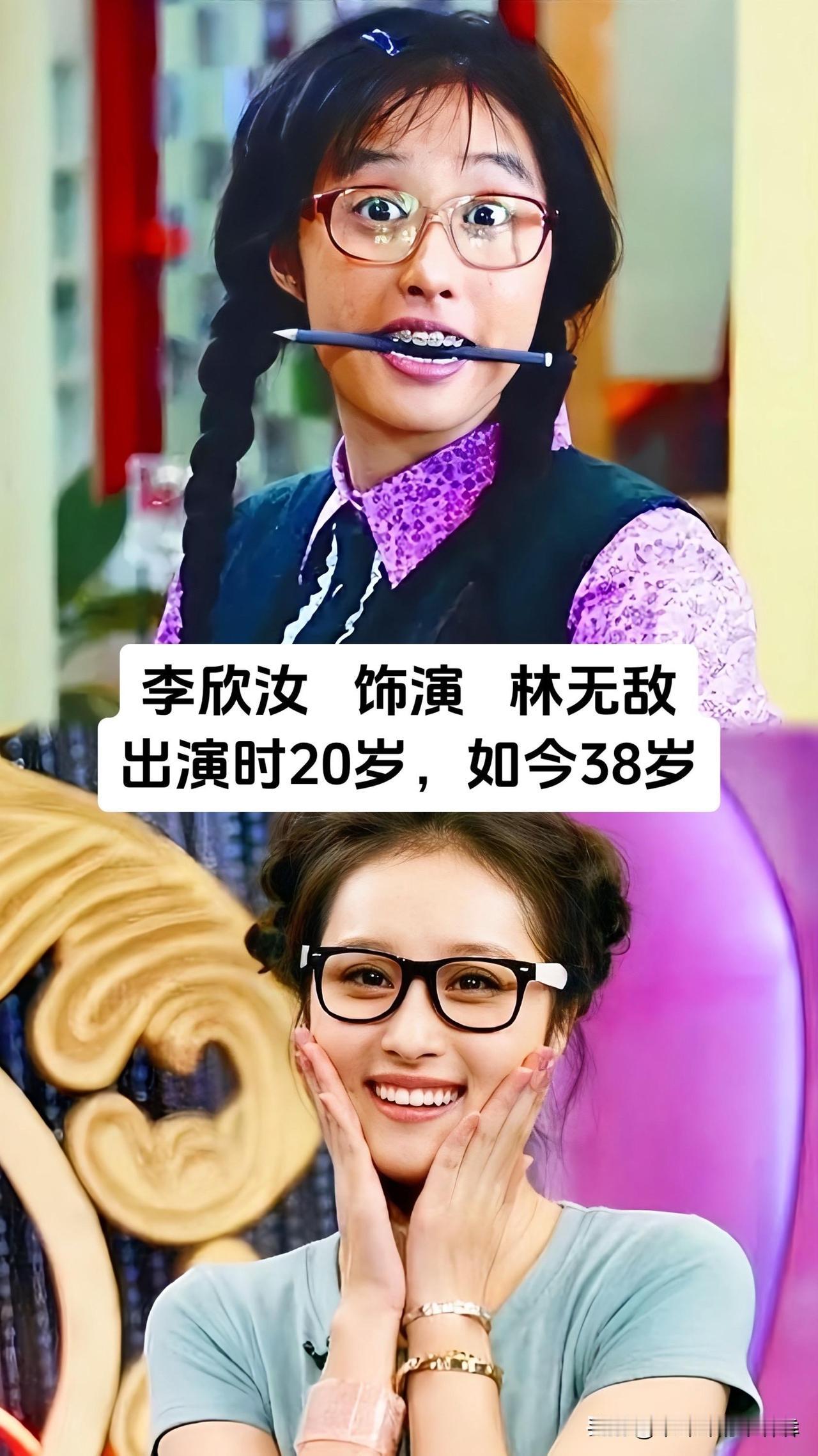 2008年火遍全国的《丑女无敌》播出18年，王凯、李欣汝、毛俊杰、刘晓虎、吴其江