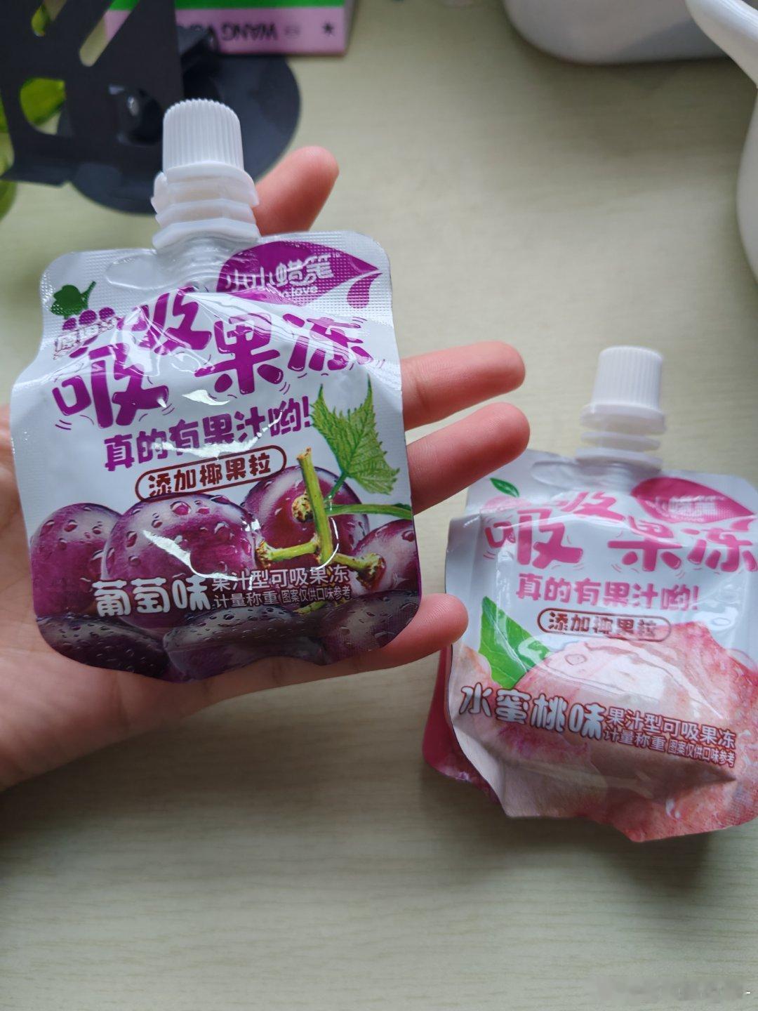 真的觉得自己老了，以前在学校吃这玩意的时候觉得还行，现在吃觉得好甜啊有点接受不了