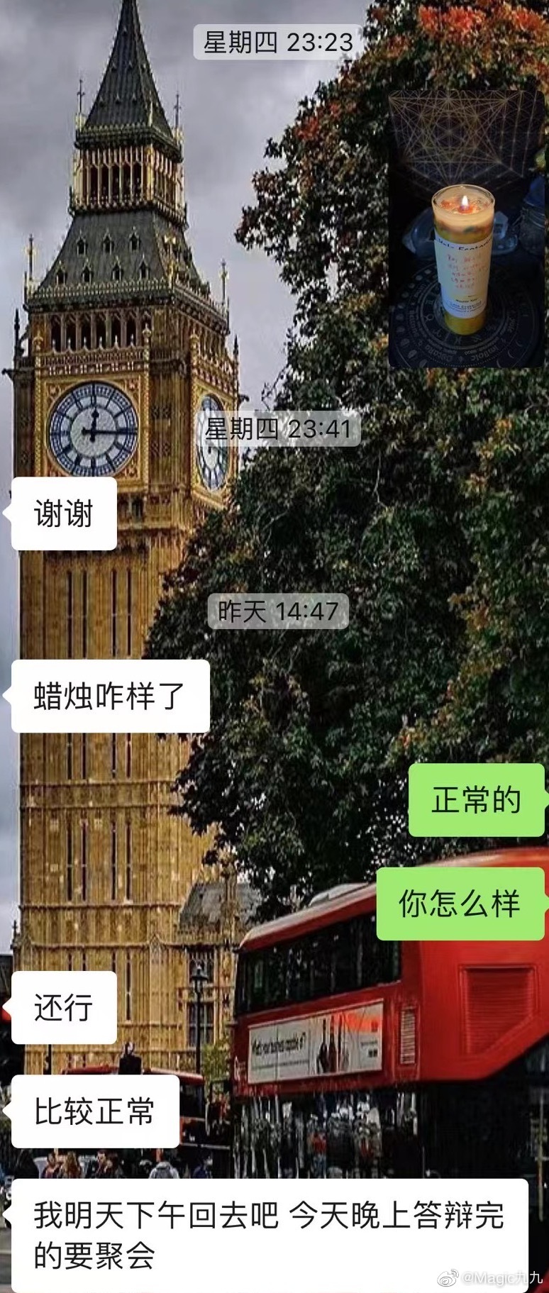 #星座[超话]# 小鸡昨天答辩，他啥也没准备，特害怕，我给他点了个解锁！！！真的