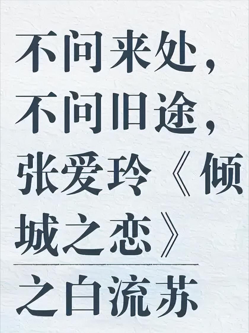 一位文学大家说：“有的女人离婚前，觉得自己是红酒，有好男人品。离婚后才发现自己是