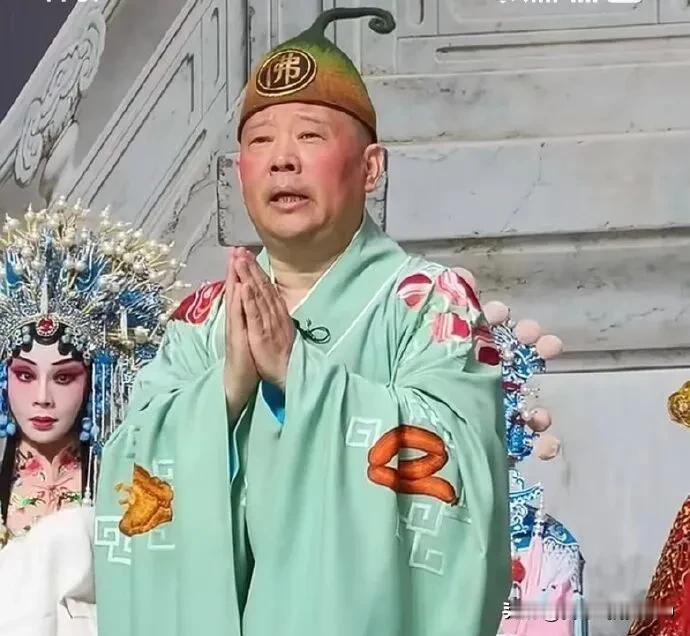 事发经过：2026年7月24日，郭德纲在武汉演出京剧《济公活佛》时，将经典红歌《