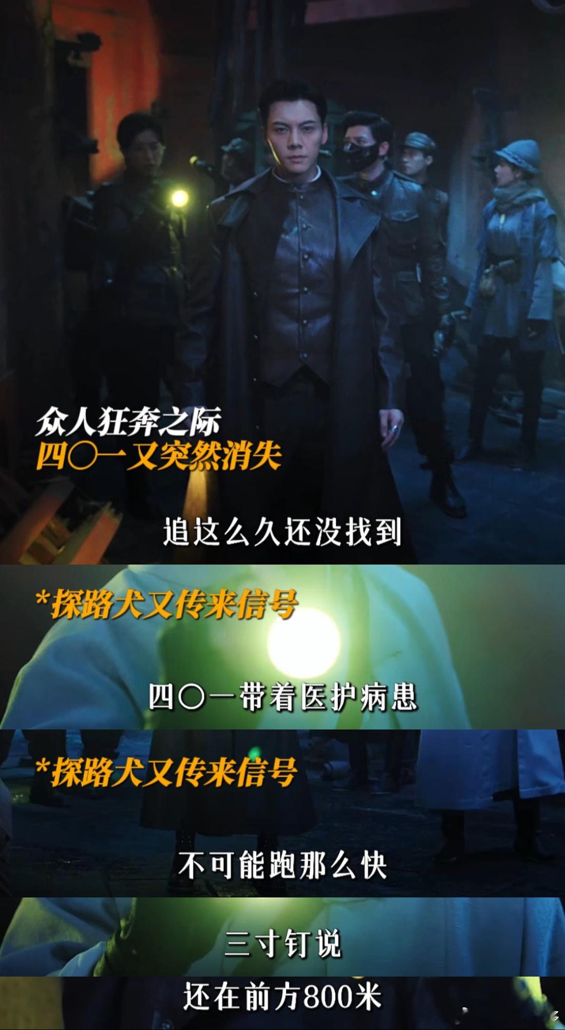 陈伟霆曾舜晞新剧误入丧尸堆下墓探险突遇大变故，陈伟霆曾舜晞误入丧尸堆，周遭全是未