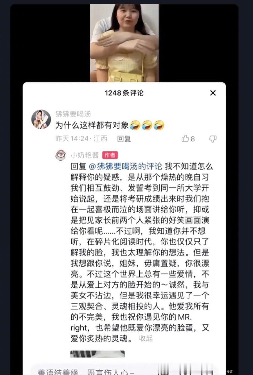 用最温柔的话语，表达最纯粹的讽刺 ​​​