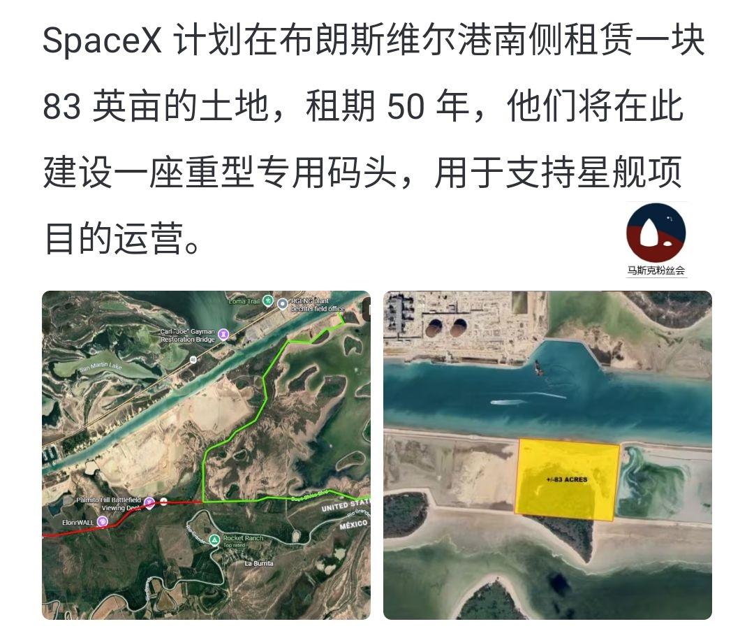 spacex又新拿了一块地