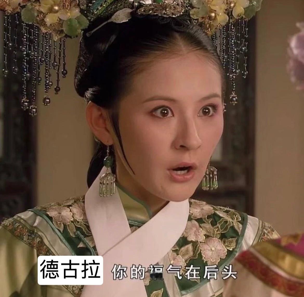 什么时候能明白德古拉原版+混音成绩合并是b榜这么多年的榜单规则 不是金珍妮粉丝嘴