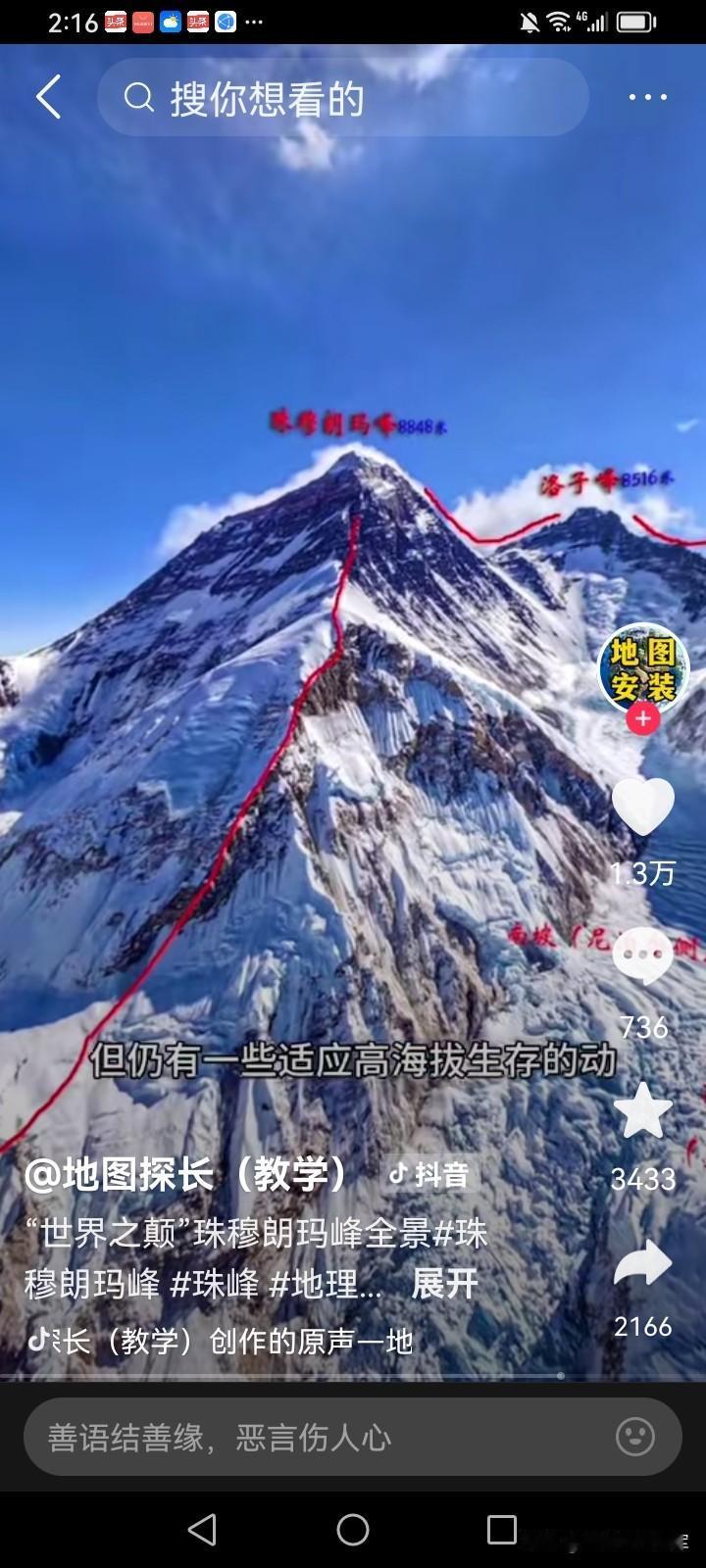 人老了，应看淡世间万物，毕竟在世时日无多。这并非悲观，而是一种坦然的乐观。
人老