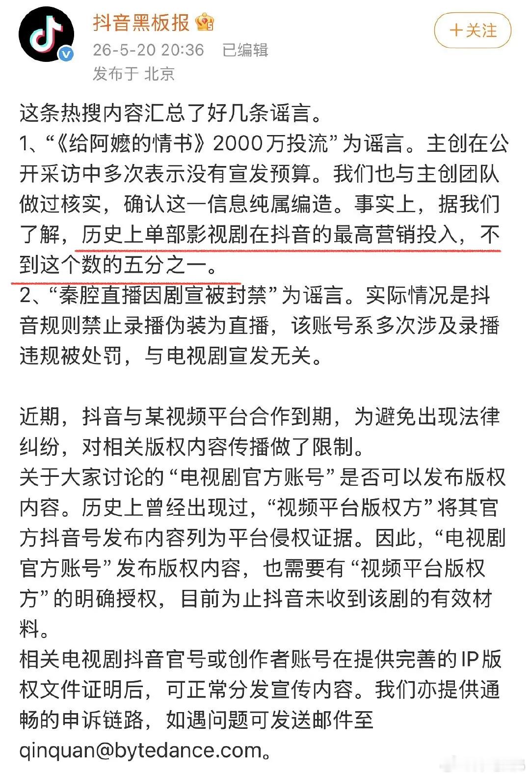 信🫘不如信我是秦始皇！来！打Q！ 