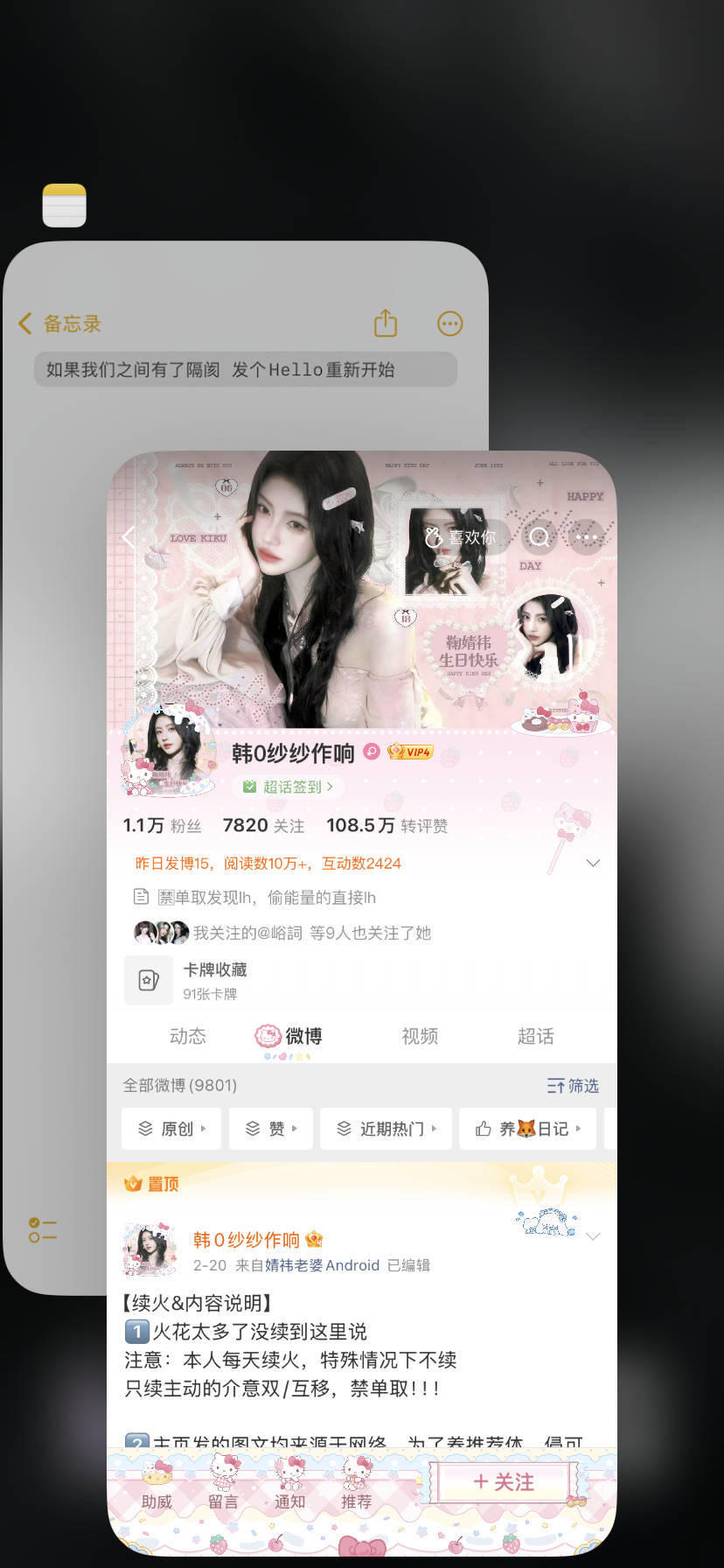 来动动 