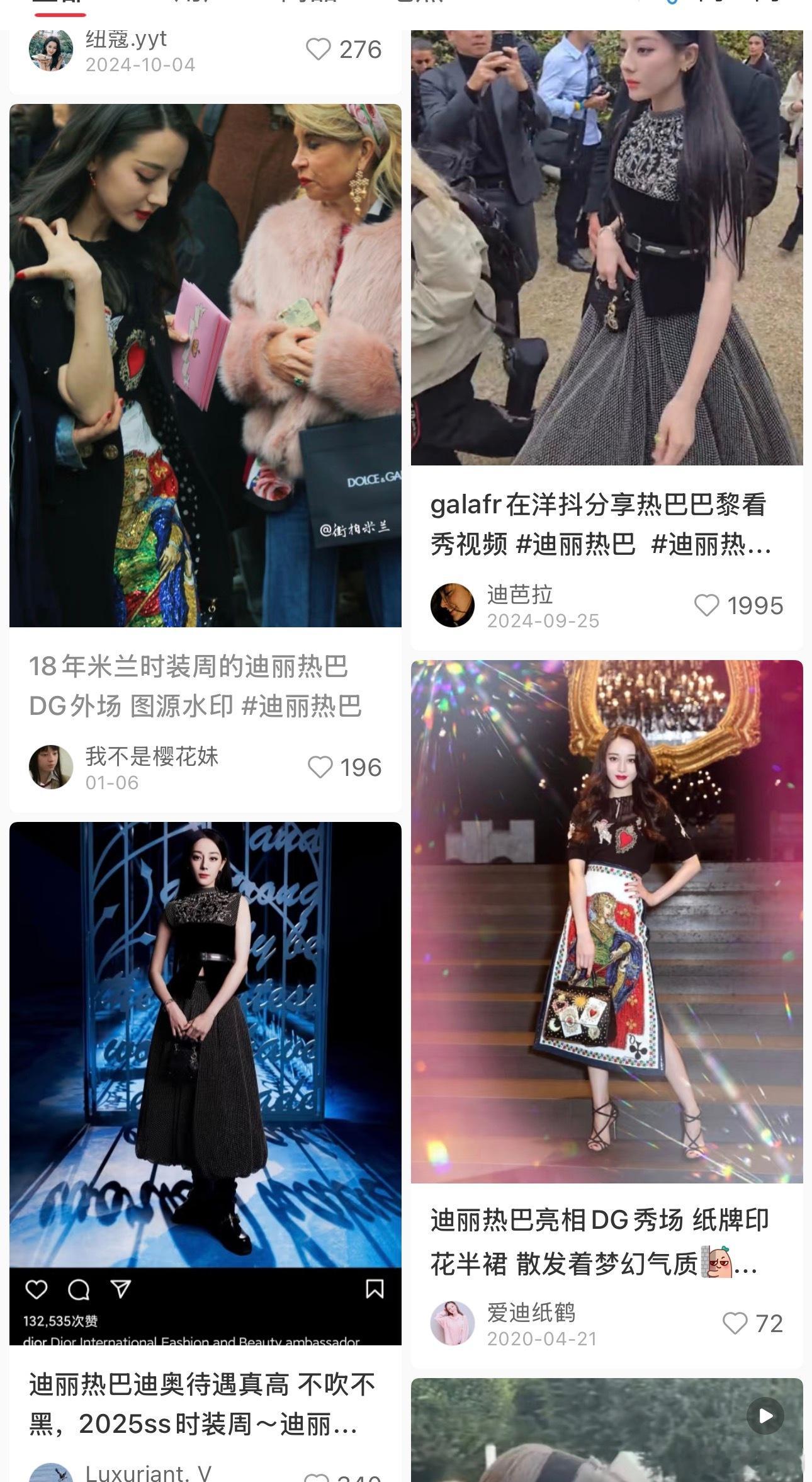 会不会怀念过去那种星光感和野心感 ​​​