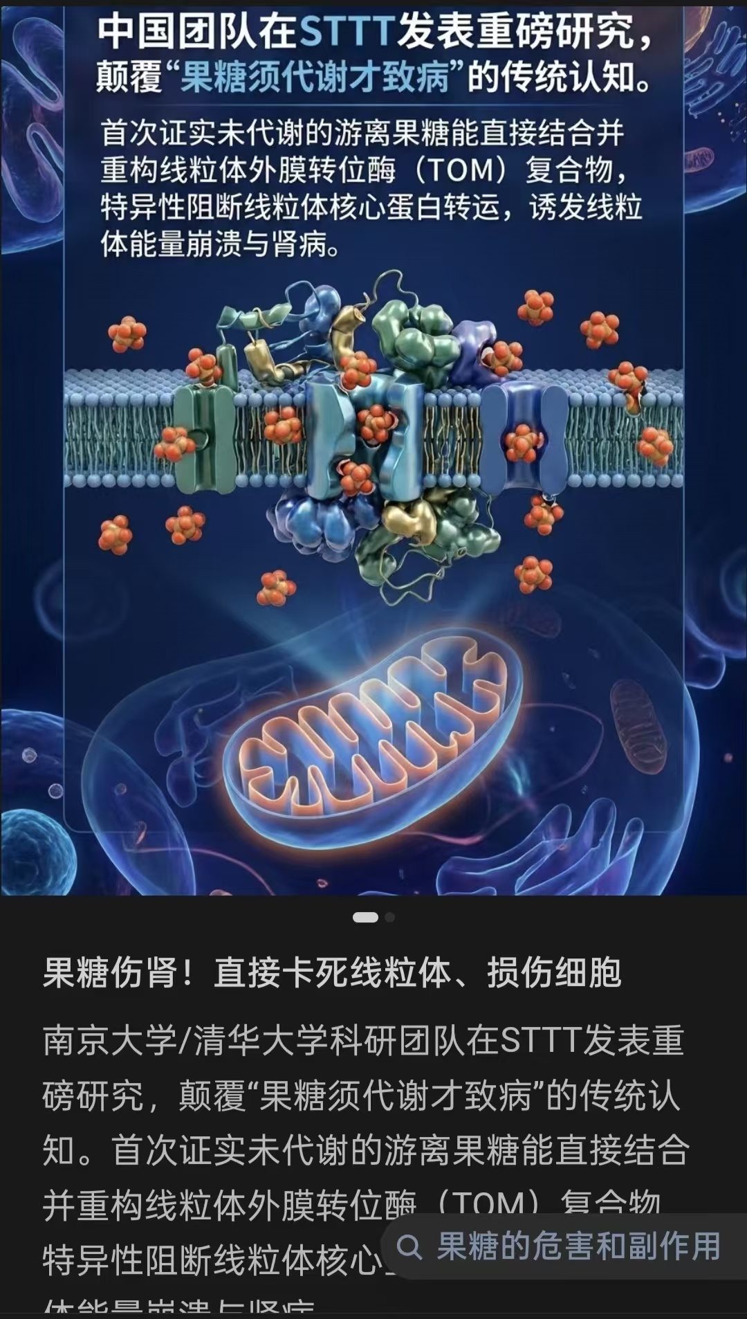 如果是真的，有糖饮料和果汁的末日来了… 成都