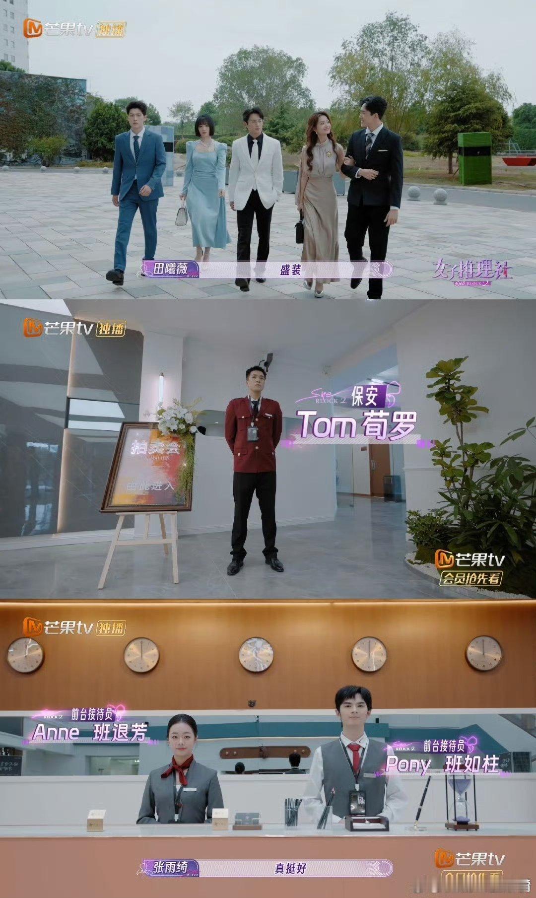 #女推粉吃的是细糠#绝了！！！要是你知道我是女推粉，那么你也会觉得我很幸福啊！这