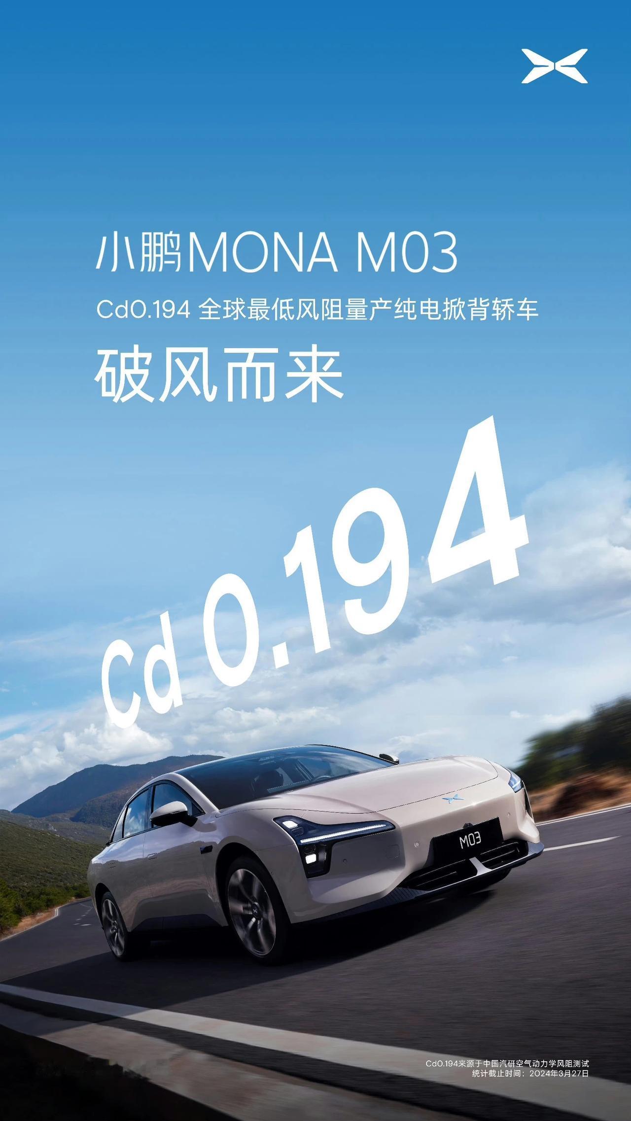 【6.20#大家车新闻简报# 】

▪️广汽成立网络举报中心，维护企业品牌形象及