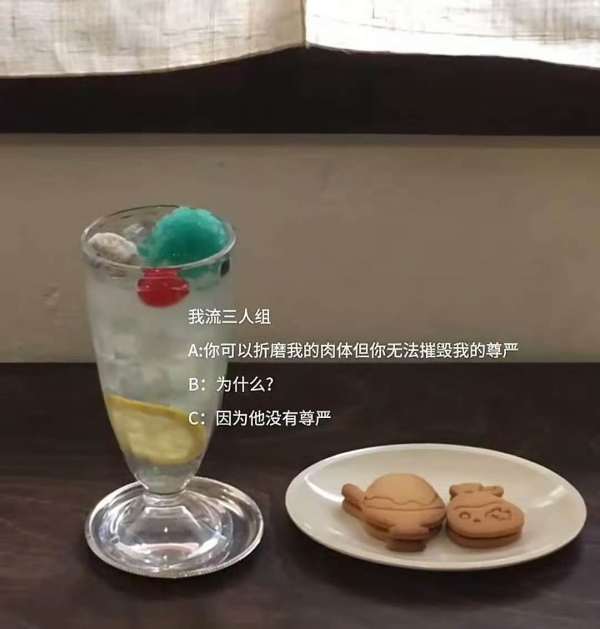 【2527】脆脆酱。