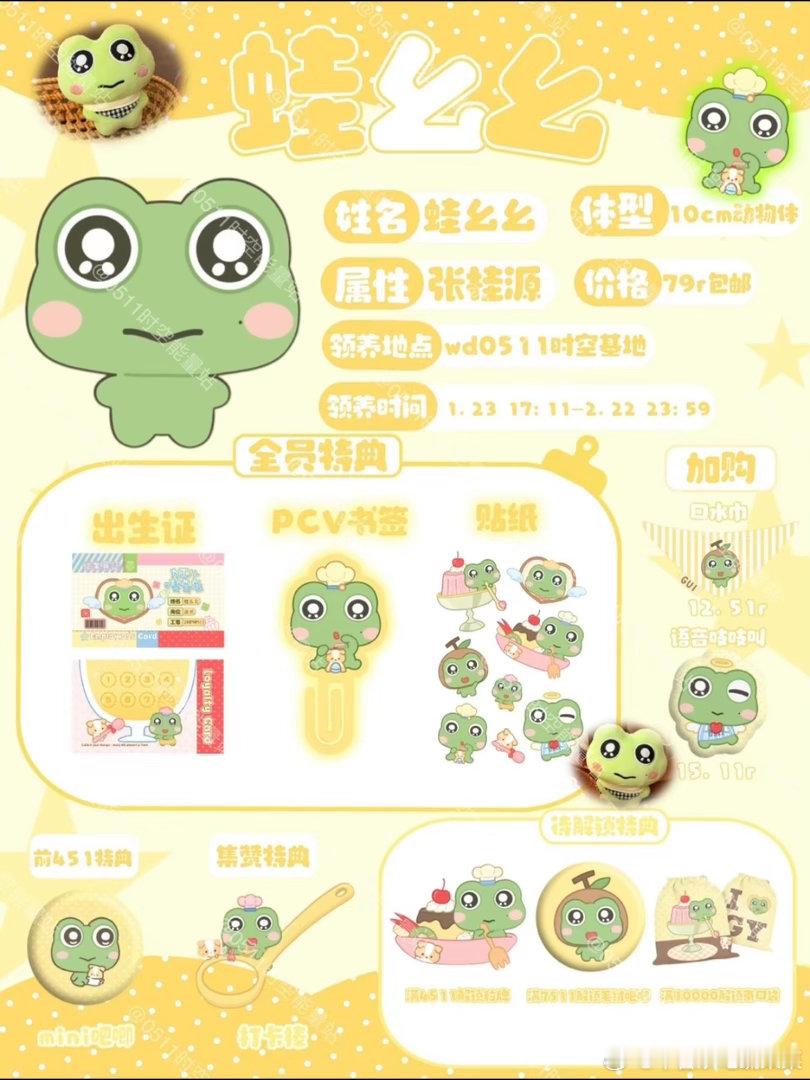 tg 嫂嫂是不是精神分裂说🐸是黑称 我记得他们家之前出过蛙么么来着 算不算黑娃
