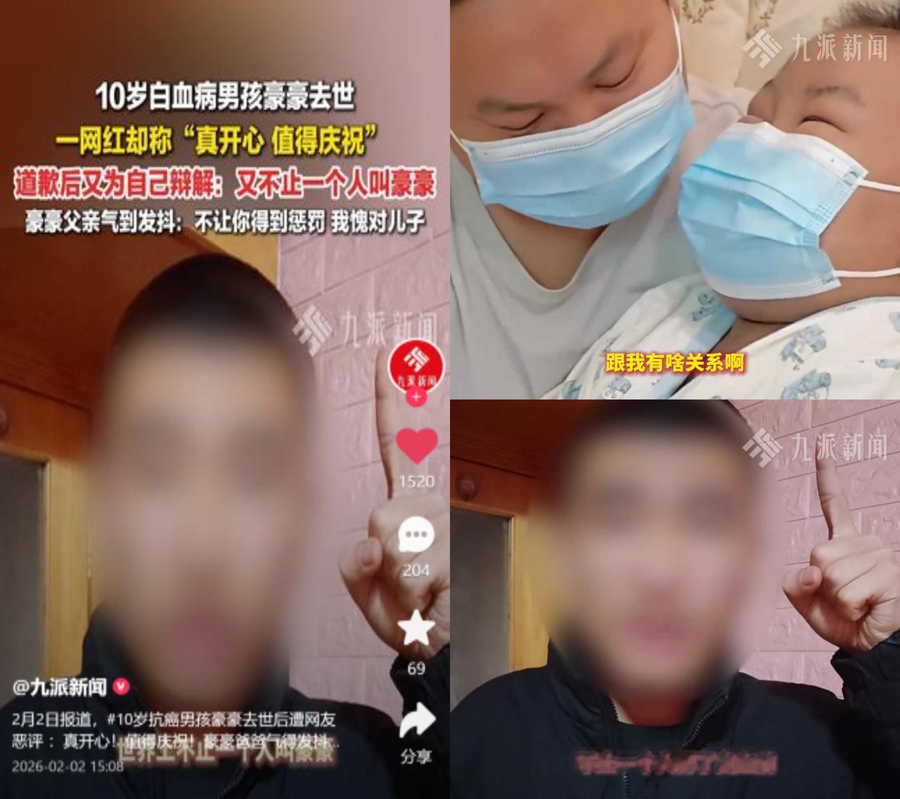 抗癌男孩去世，竟有人说值得庆祝

10岁抗癌男孩豪豪离世后，家人没等来安慰，