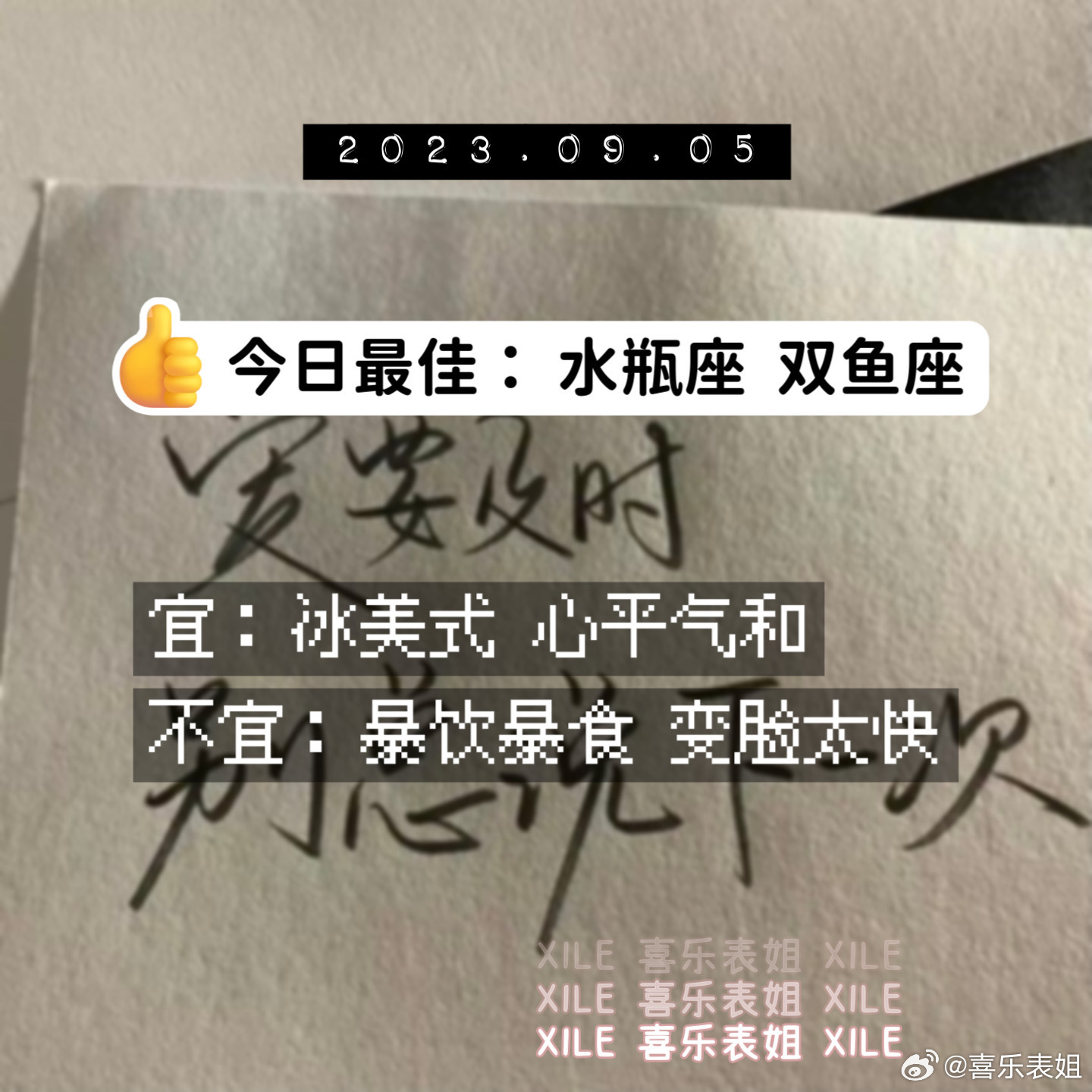 每日提醒 ​​​