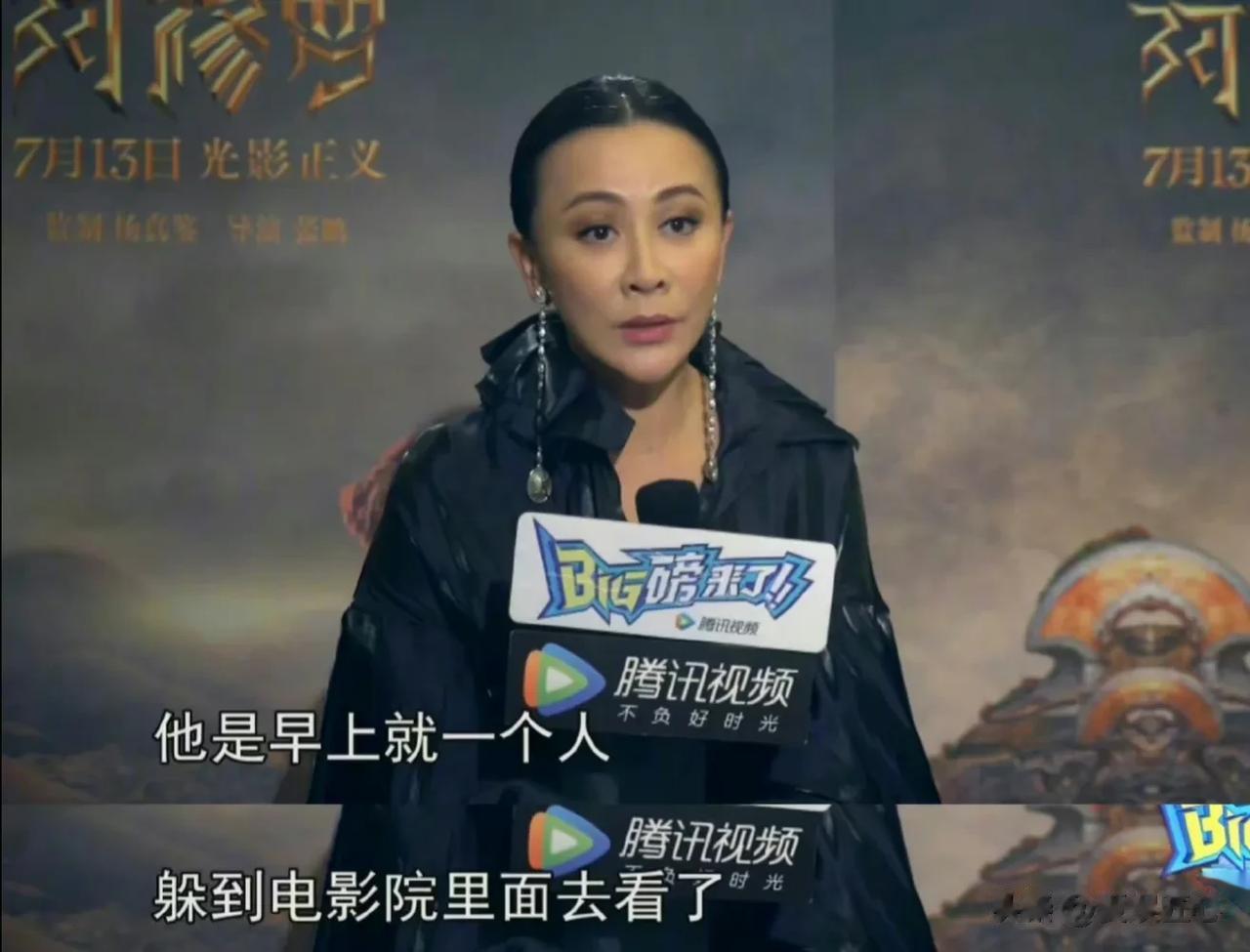 刘嘉玲：“我们家梁朝伟，经常一大早上就躲在电影院看电影，但他一次性会买6个位子的