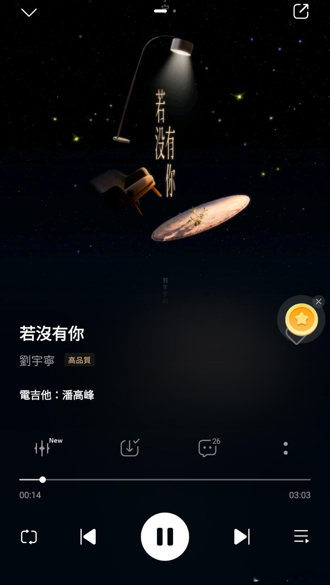 摩登兄弟[超话] 每天都要聽你的聲音若没有你 ​​​