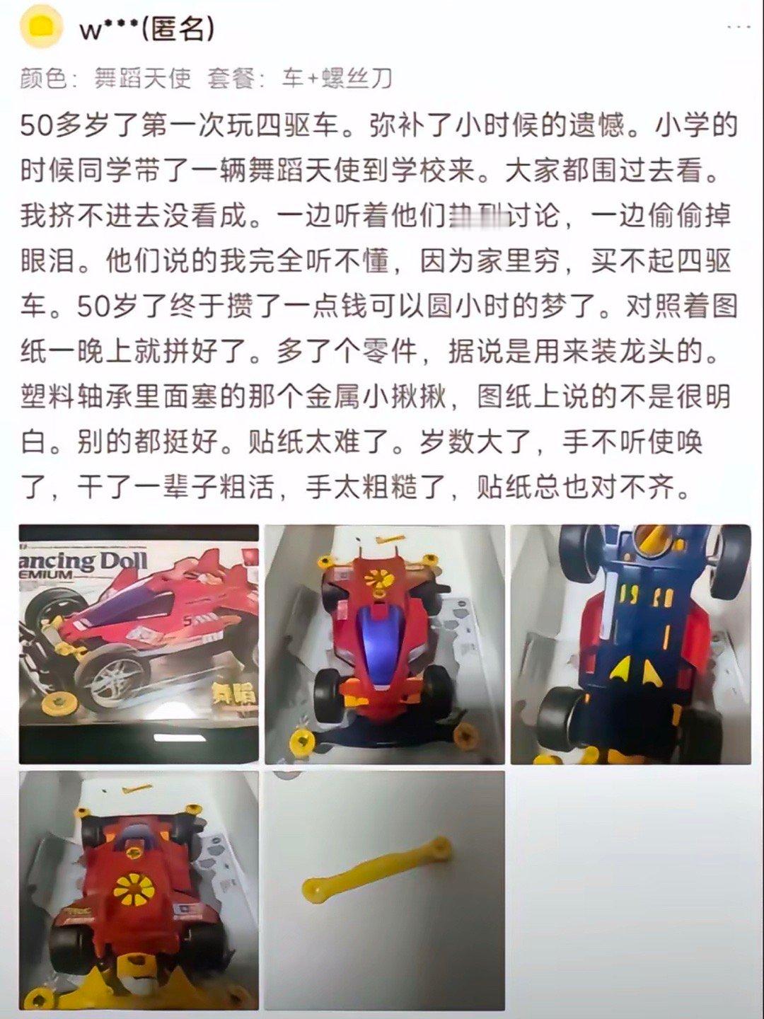 年少不可得之物终将困其一生 