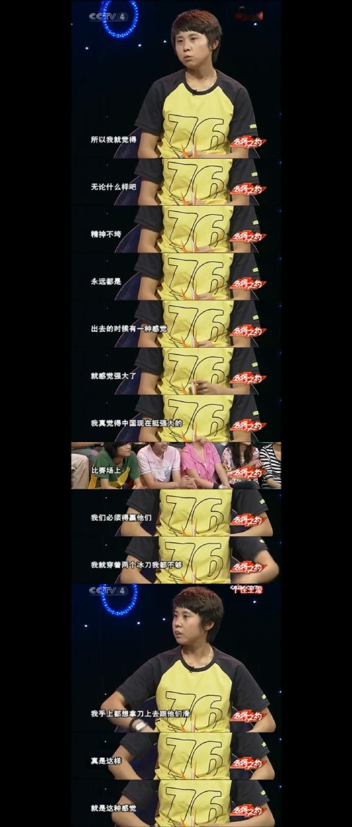 王濛霸气语录合集，你濛主永远是你濛主王濛复刻乒乓球发球全套小动作