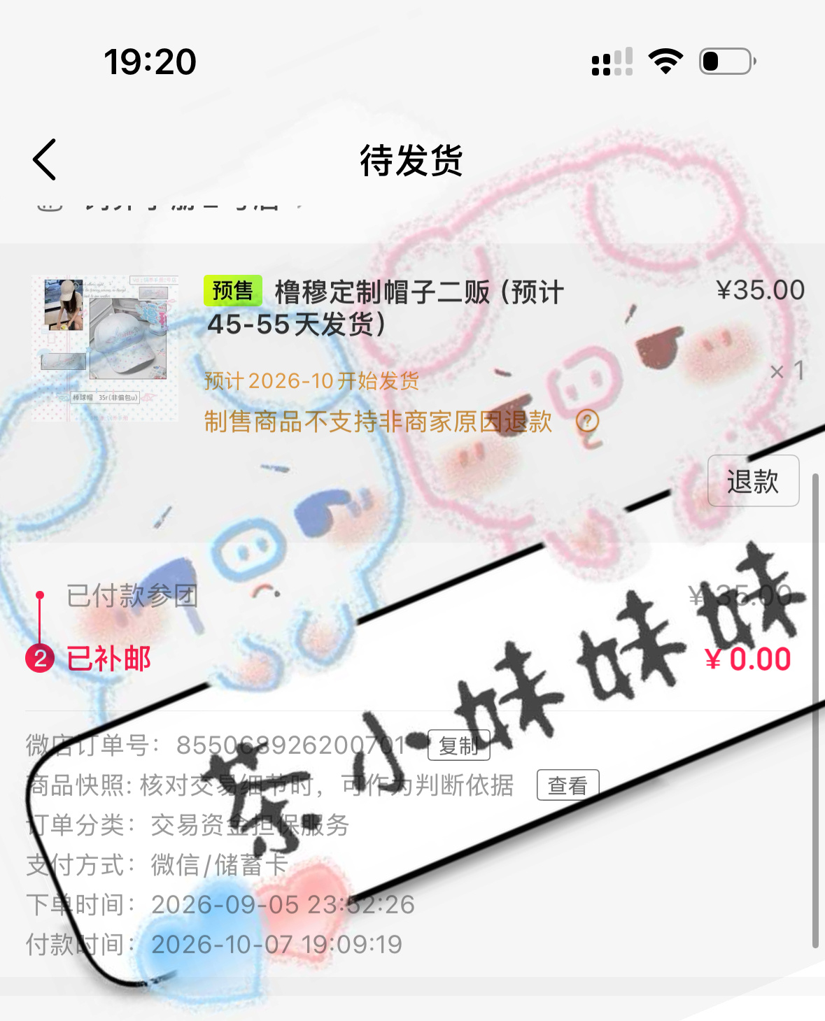 挑战一下最快，零秒 ​​​