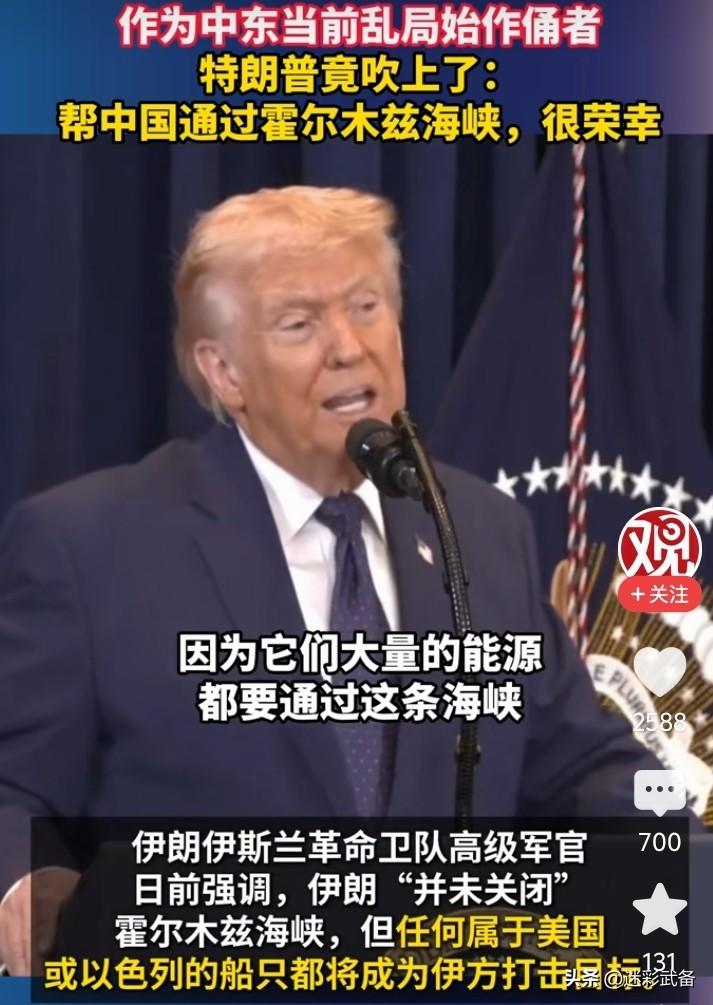 论不要脸的程度，这比印度还高一度！
        既然你都这样是为了帮中国能够