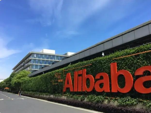 【阿里巴巴（9988)3月19日公布截至2025年底止第三财季经调整净利润167