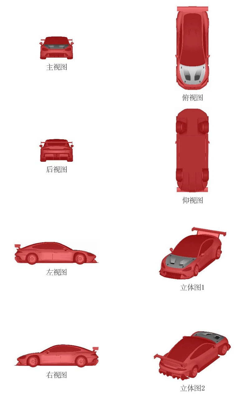 小米 SU7 Ultra 那个碳纤维双风道前舱盖，终于把外观专利拿下了——从今年