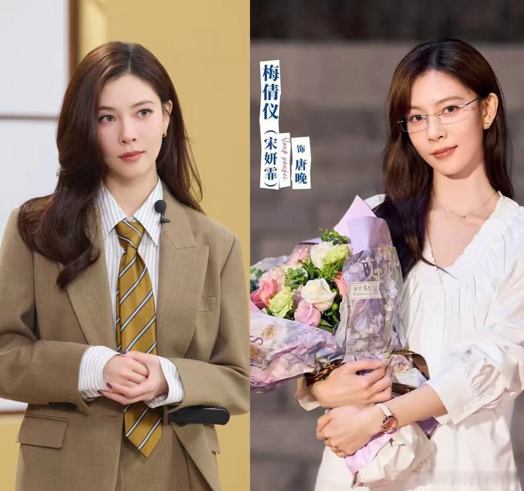 宋妍霏英文名Cecilia Boey，“Boey”音译就是“梅”。这次《我与爱同