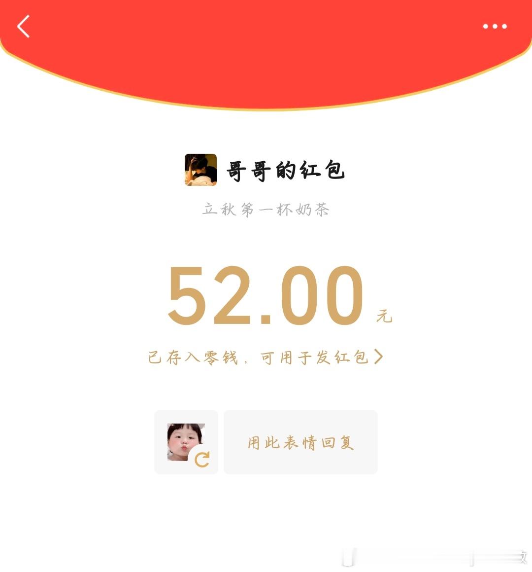 哦哦哦哦哦哦，好叭我有，但是我不介意再多几个 