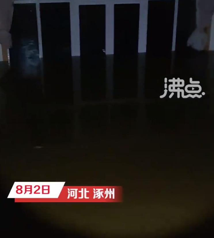 【：水位4米深即将漫上2楼】8月2日，河北涿州，刁窝镇刁一村。周先生发视频称，1