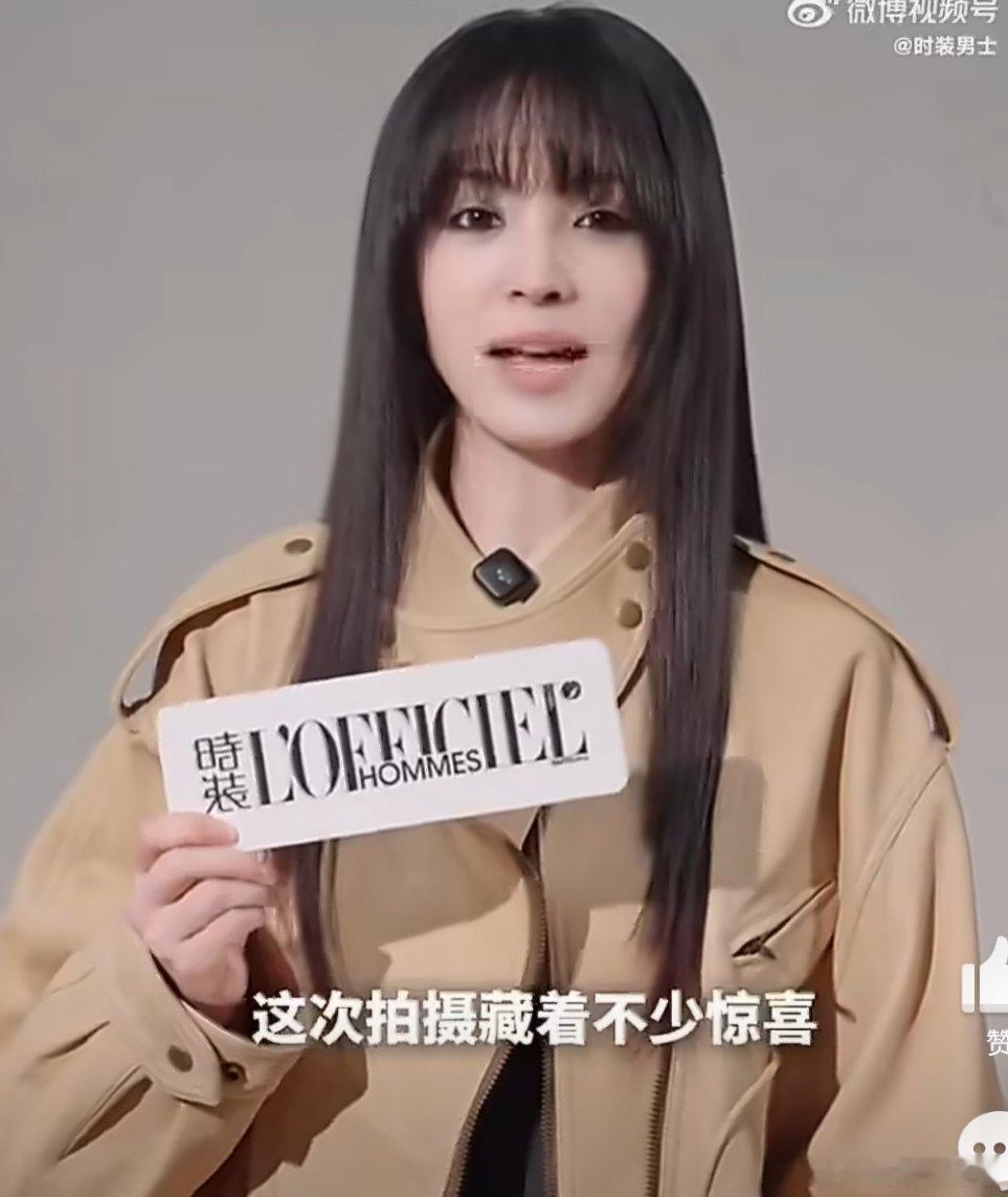 来猜人 ，无锐化，无修图，杂志官方视频随手截。 