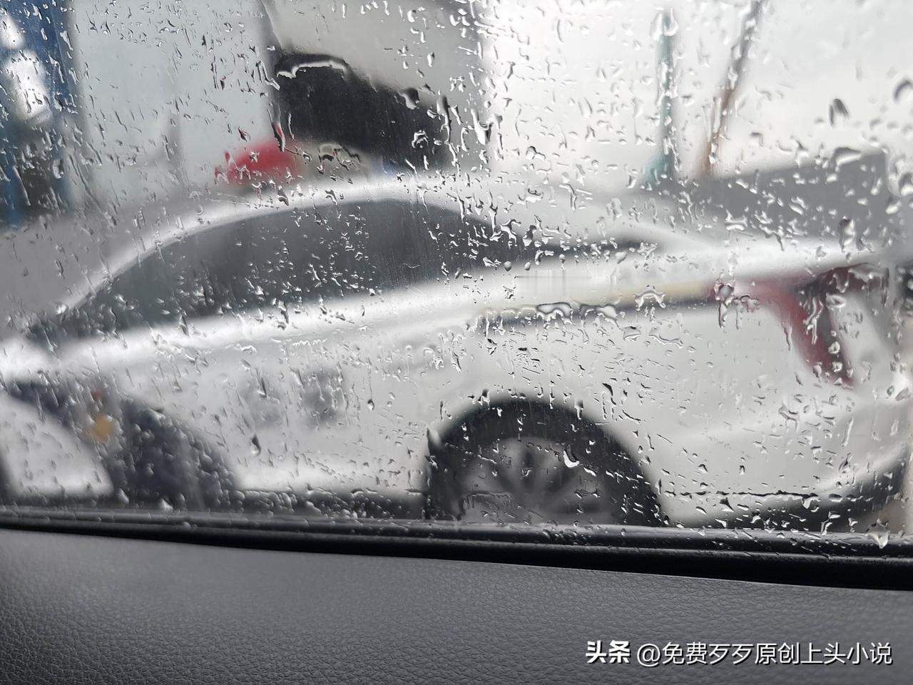 下雨了，凉快，但是潮湿