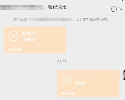 今天卖了一套马币，扣掉成本卖了400，
现在有点小后悔，大家说说这东西会不会涨价