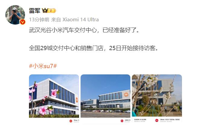 蓄势待发？小米汽车已经开始准备攻城略地？
 
3月21日，小米集团创始人雷军在微