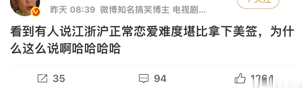 本地人看不起外地人，男的女的都一样 