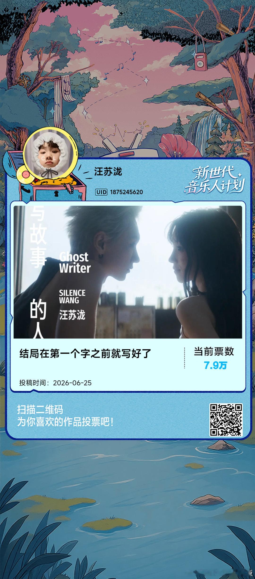 分享 分享 网页链接bilibili