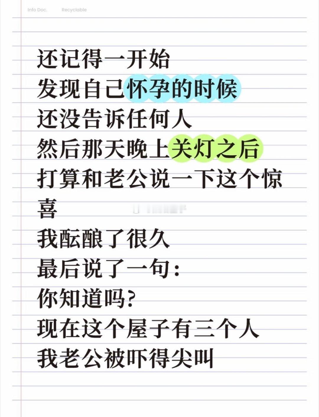 要是我这种看过贞子和乡村老师胆子小的，这么会吓得尖叫起来[允悲][允悲][允悲]