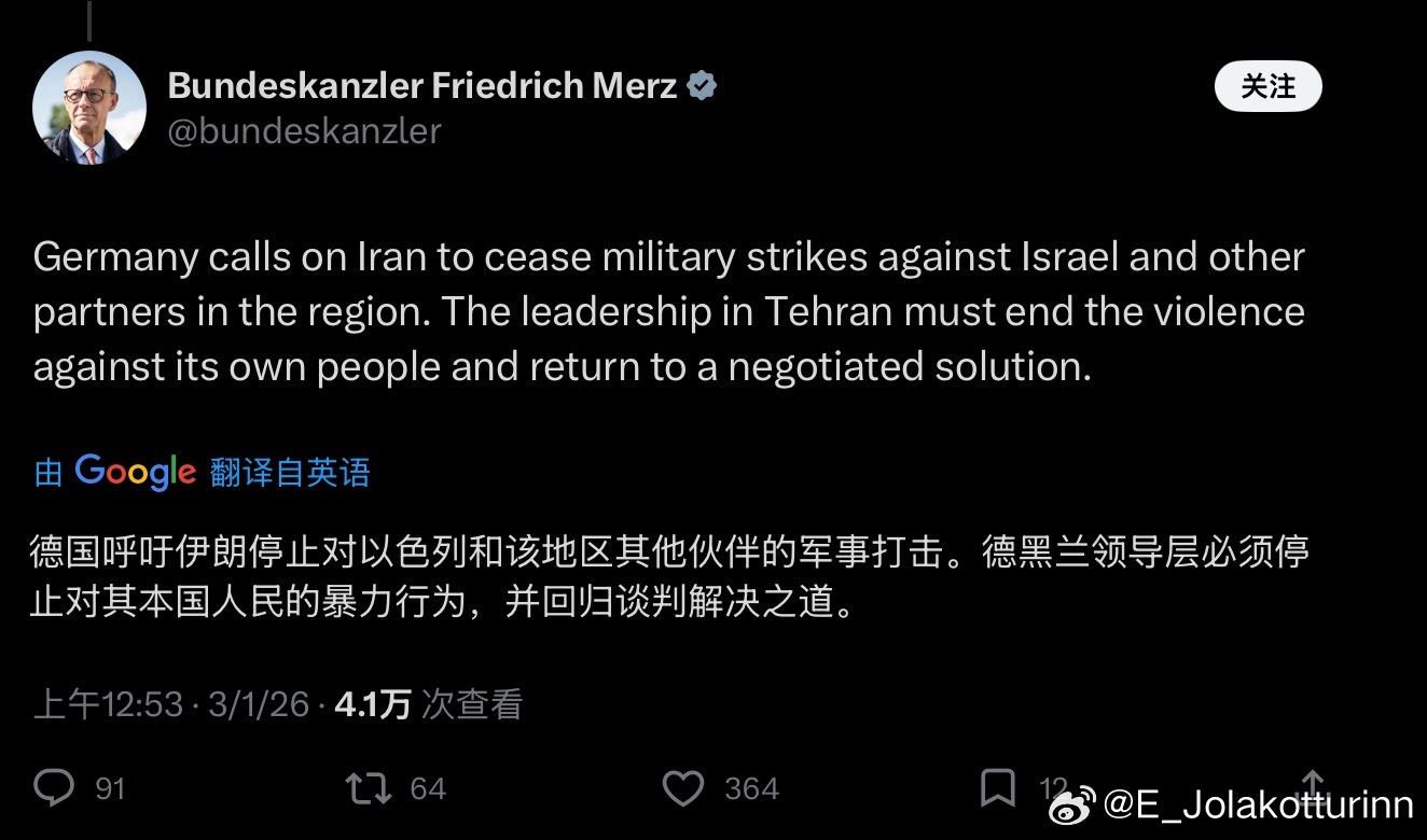 伊朗称将开启最猛烈进攻我比较好奇德意日的表态。目前意大利还暂未作出相关声明，不过