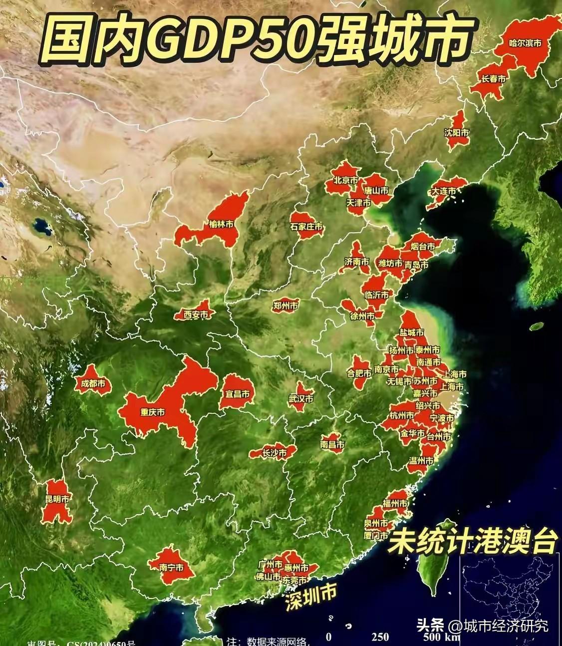 2025年中国大陆GDP50强城市分布情况，图片里属于2025年中国大陆GDP前