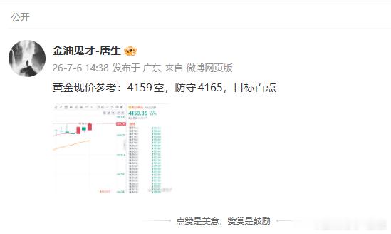 恭喜朋友们，百点利润顺利收割！做交易就是这样，耐得住寂寞，才等得到繁华。这100