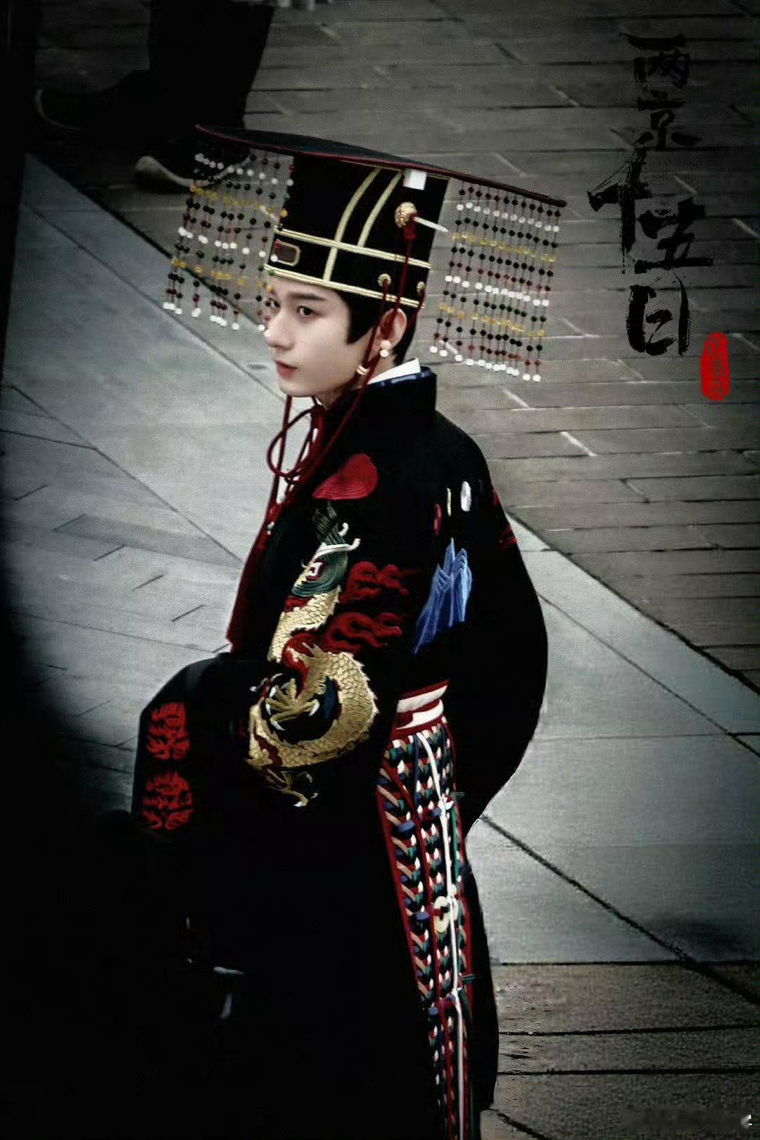 爱奇艺世界大会全明星应援 期待成毅《两京十五日》 