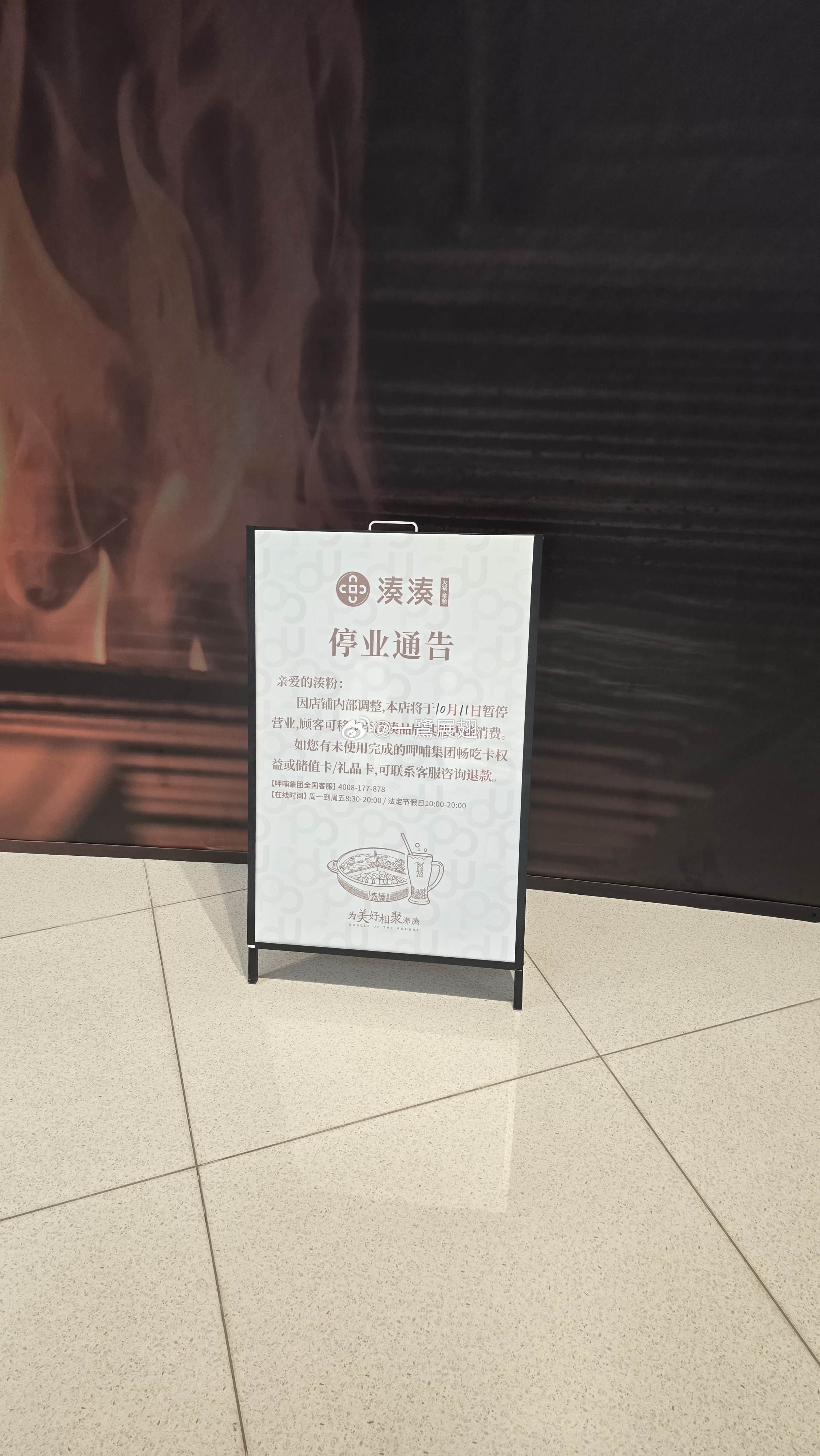 凑凑在厦门的大撤退…岛外门店下月将归零。  ​​​