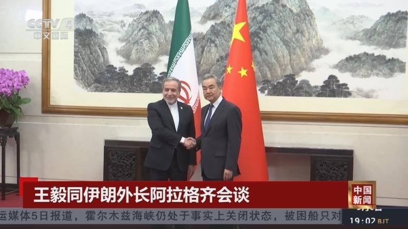 王毅称从“全面战略伙伴关系”升级为 “可信赖的战略伙伴” 。这一定位意味着双方将