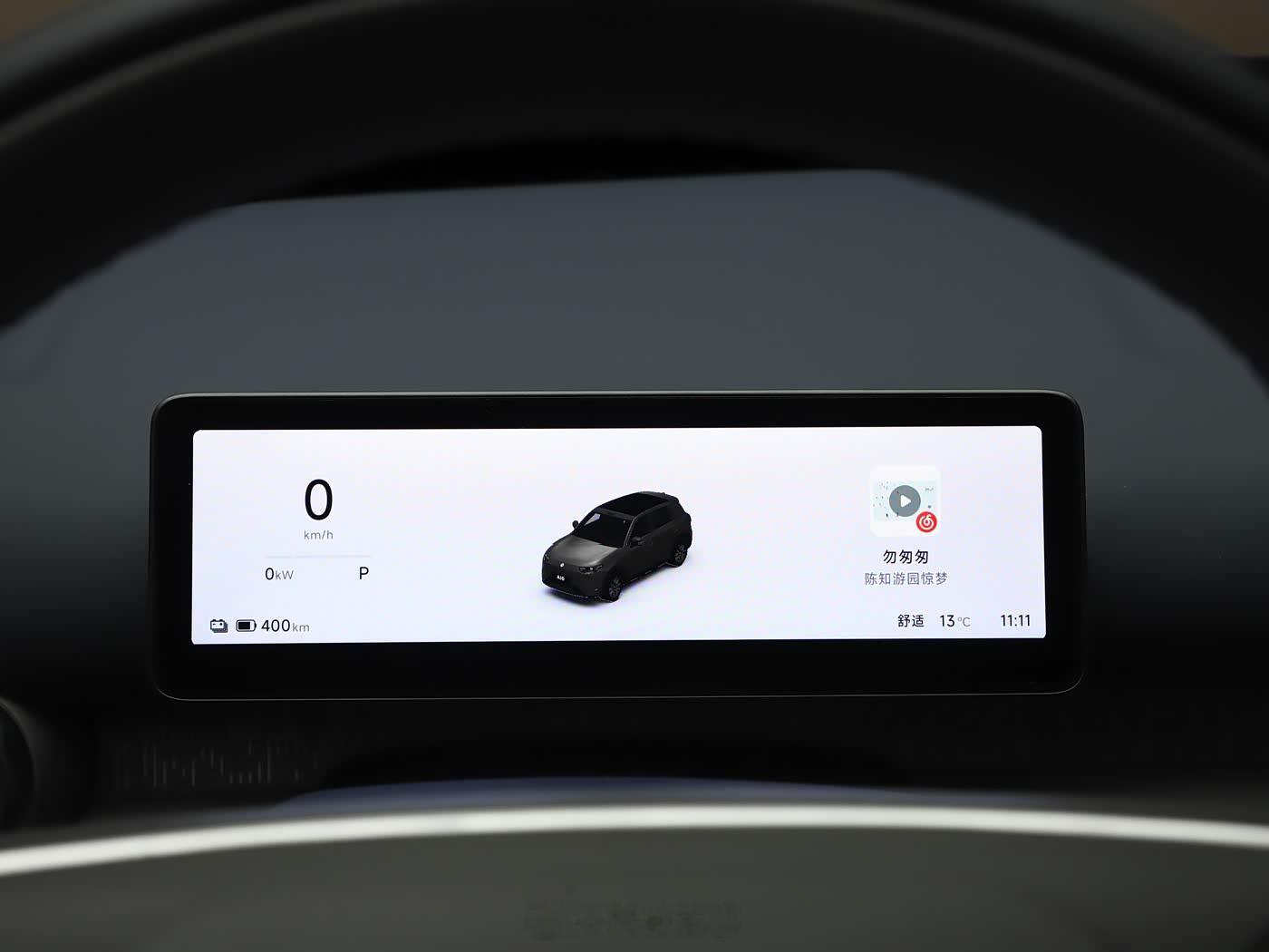 首款小型SUV！零跑A10内饰发布 