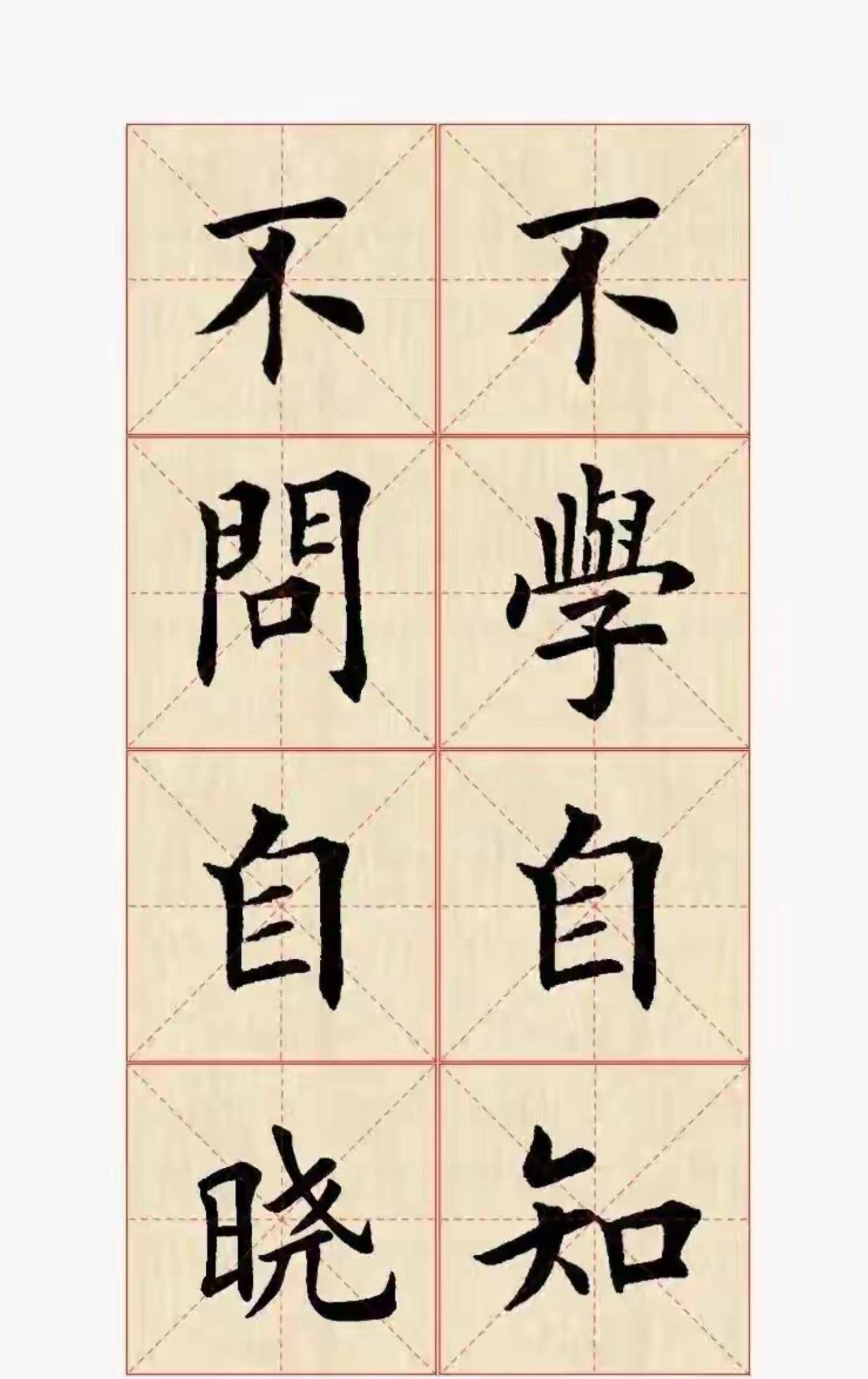 田英章痛批流行书风：搞创新的一夜暴富，找个猴儿都比他强

田英章对“流行书风”的