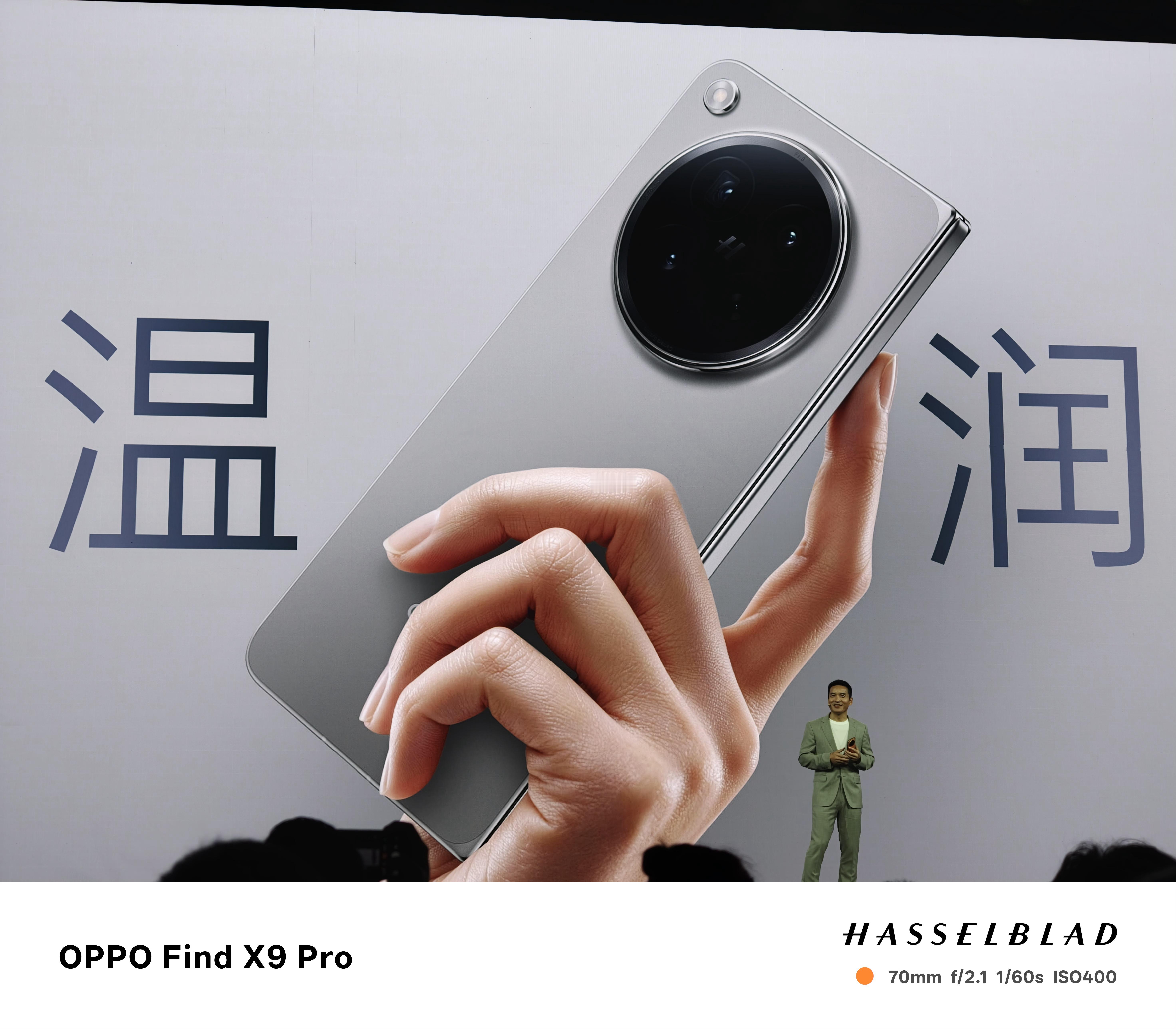 OPPO Find N6全配色钛合金中框，外屏边框相比N5缩窄了30%，金橙配色