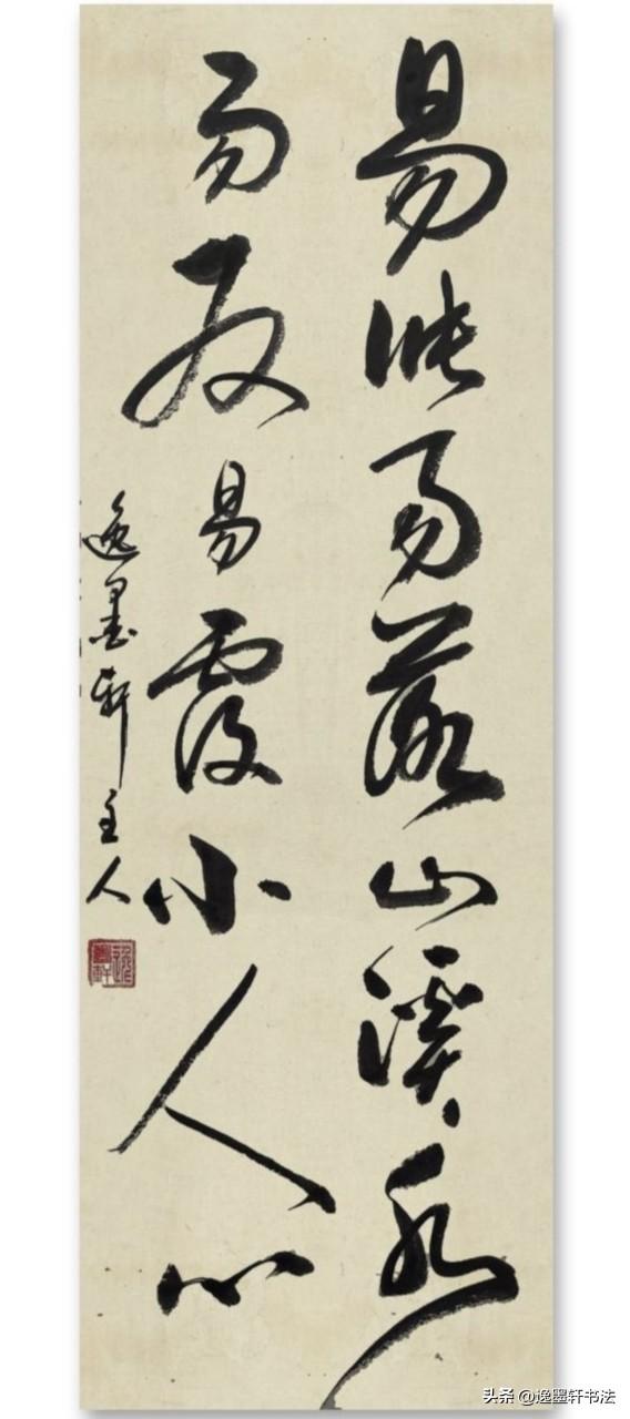 这句话出自《增广贤文》（上集），更早见于明代郑之珍《目莲救母》。

告诫人们小人