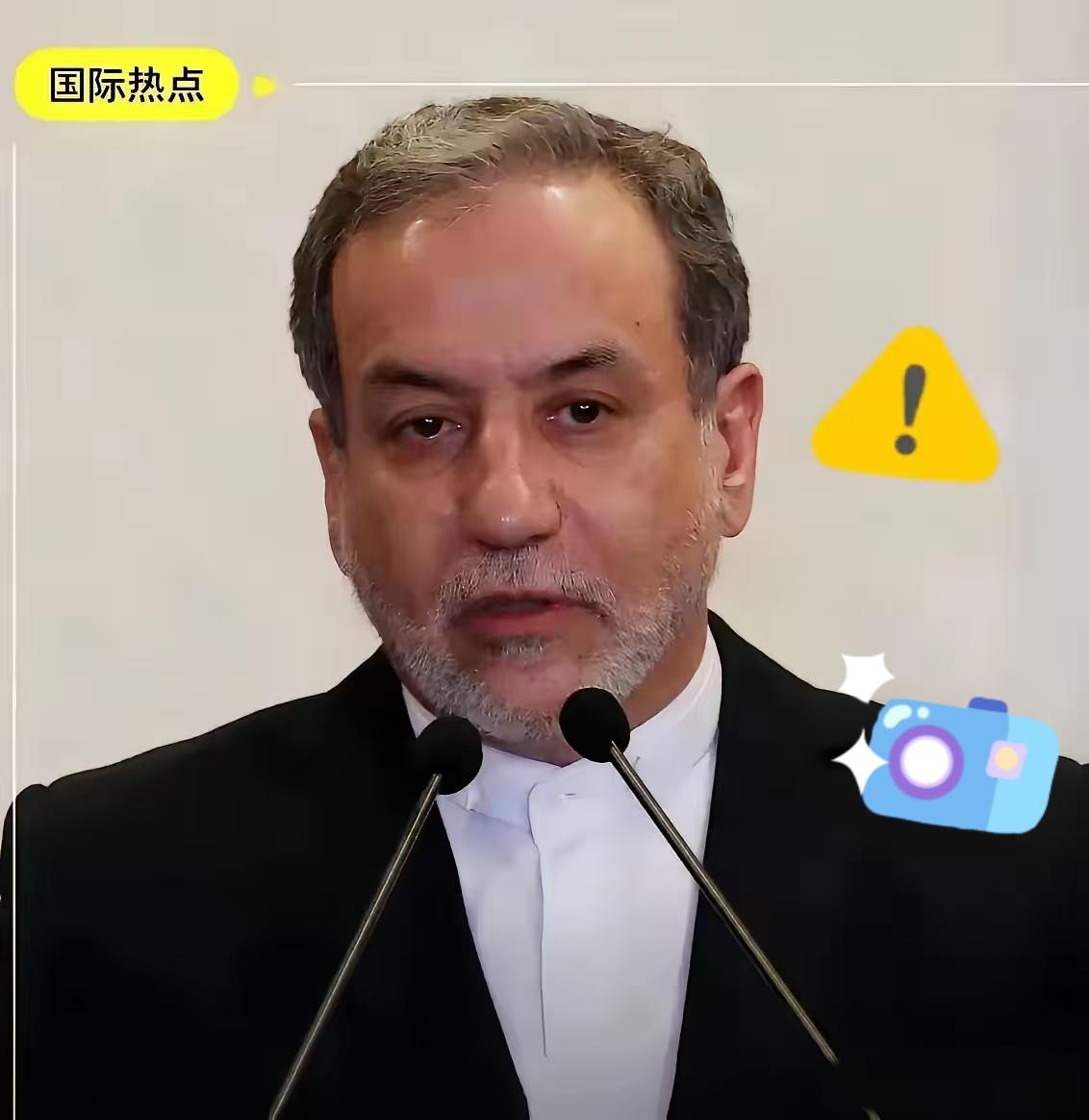 伊朗传来新消息！
2026年4月12日，伊朗方面消息：伊朗和美国代表团已经结束了