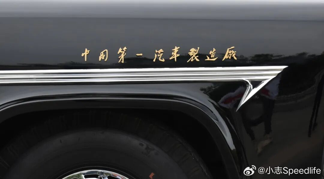 先睹为快，新中国第一辆高级轿车将亮相中国一汽博物馆！这是1958年7月1日，一汽